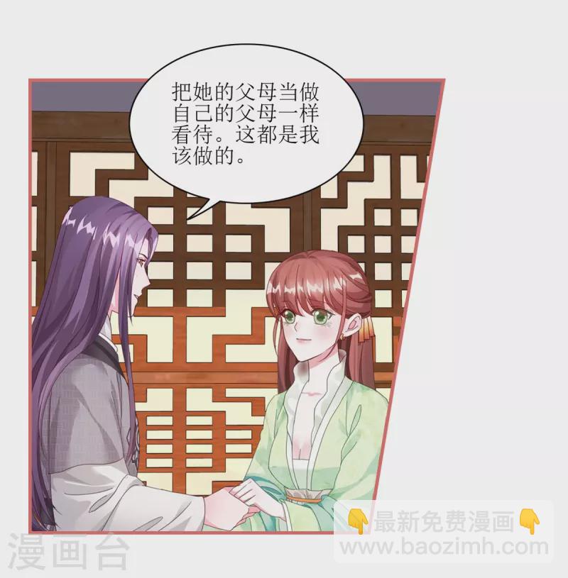第63话9