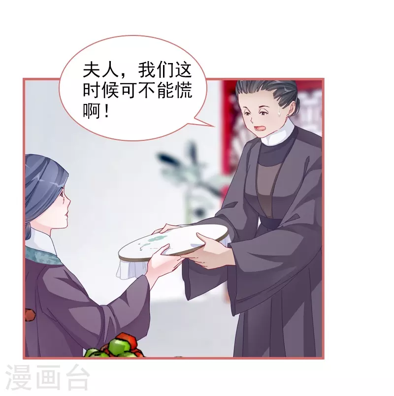 第83话2