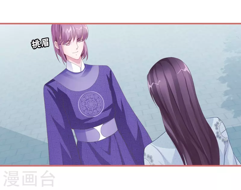 第71话33