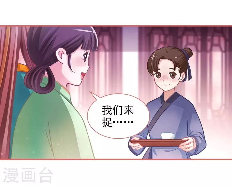 第8话16