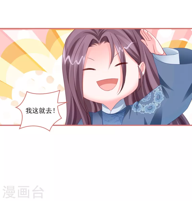 最终话26