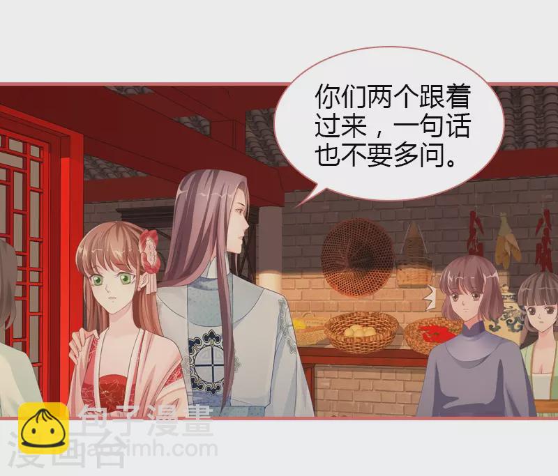 第73话30