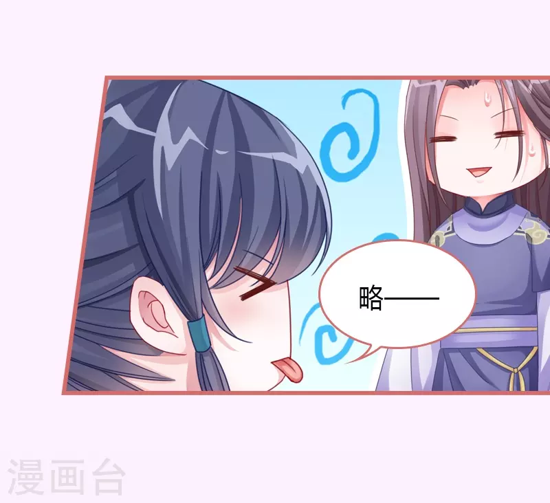 第67话21