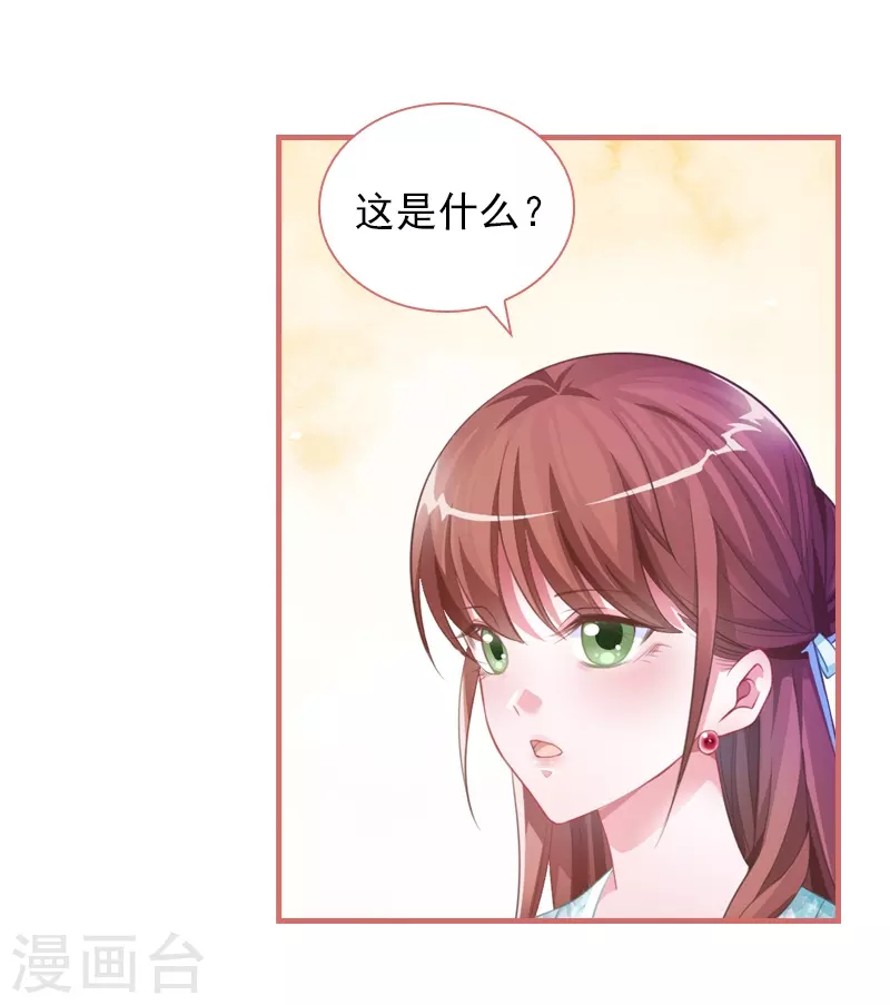 第28话12