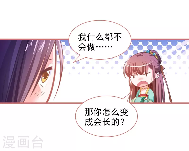 第10话7