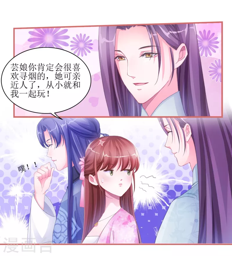第47话17