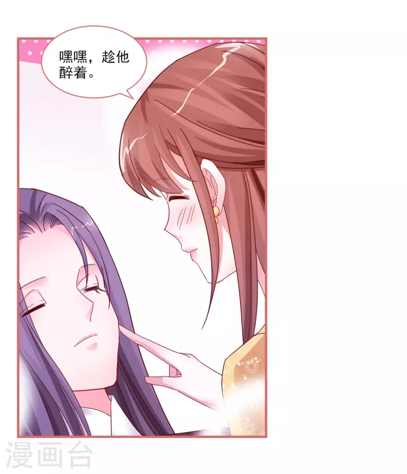 第96话15