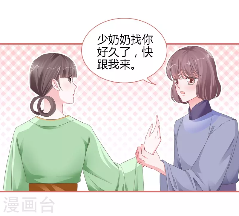 第77话32