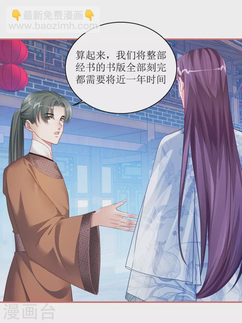 第41话7