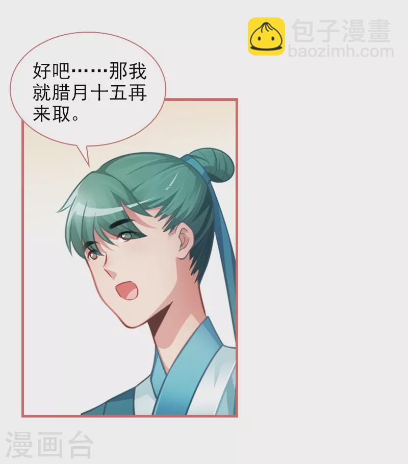 第16话10