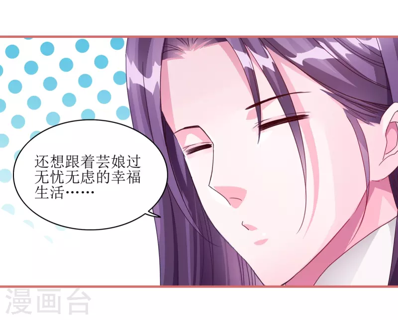 第61话12