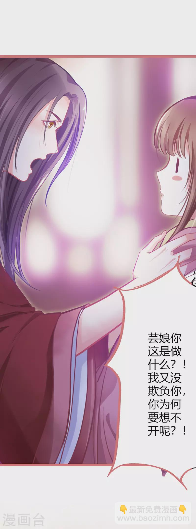 第2话27