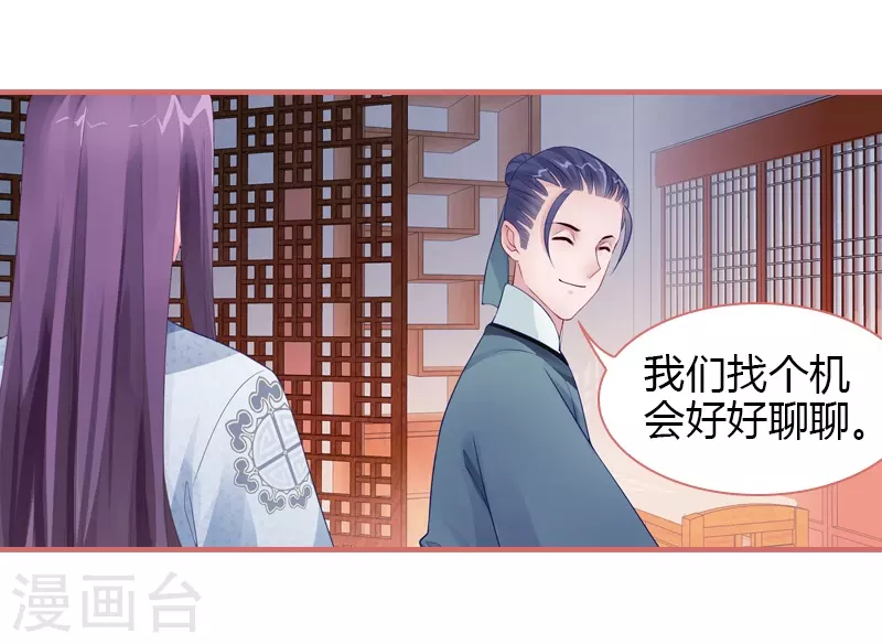 第72话17