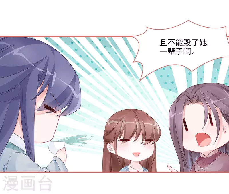 第104话12