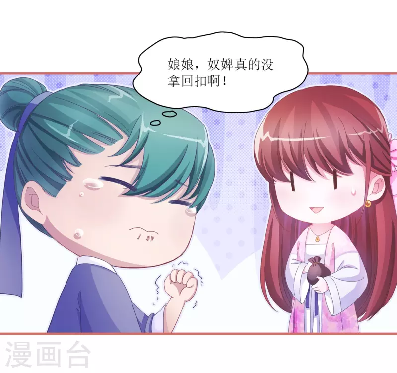 第47话2