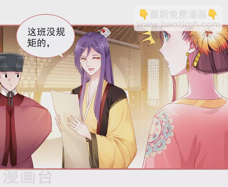 第32话19