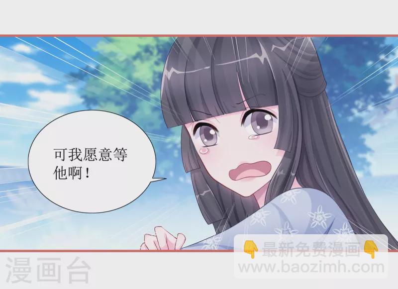 第51话6