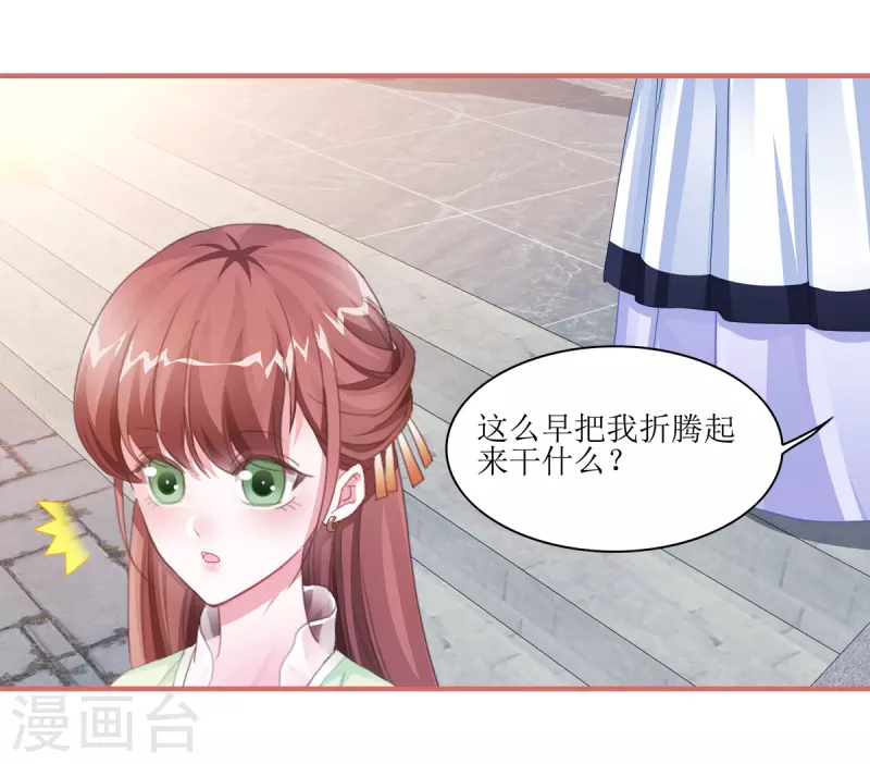 第52话5