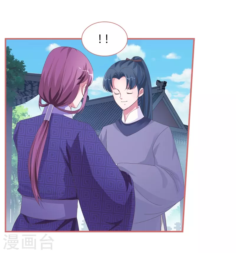 第71话16
