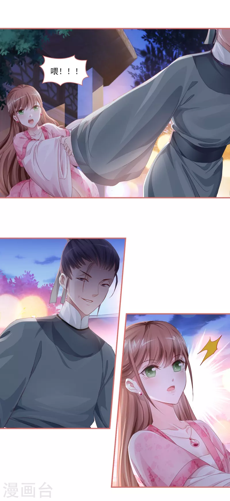 第35话0