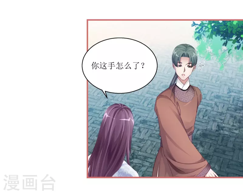 第40话19