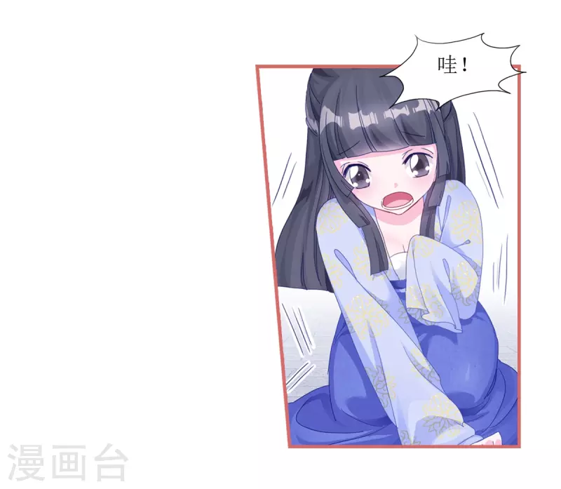 第54话19