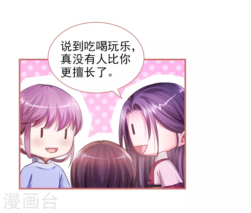 第24话12