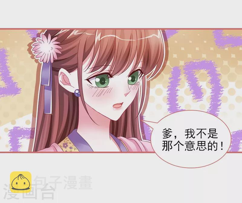 第85话13