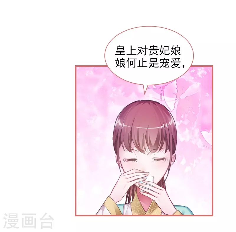 第22话6
