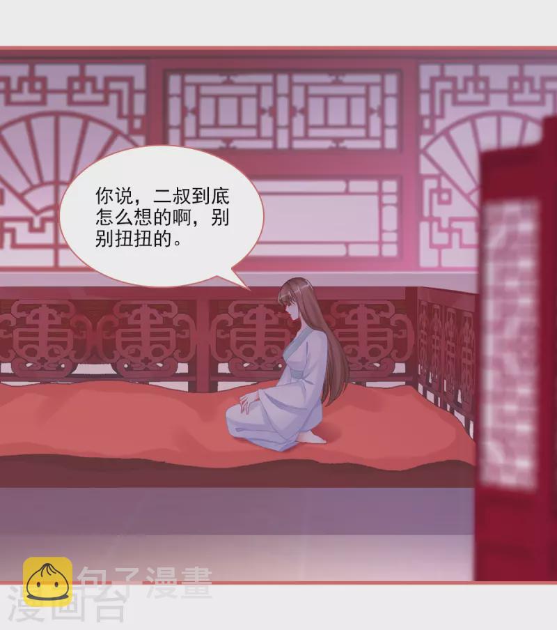 第105话10