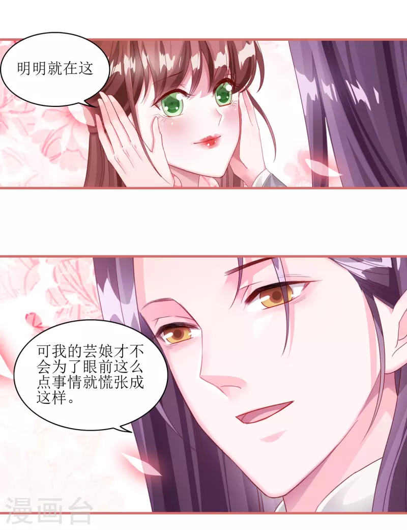 第62话22