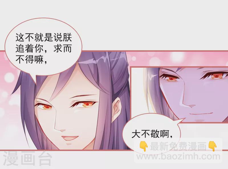 第32话18