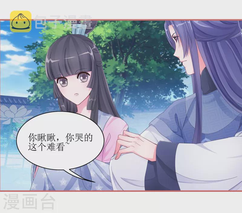 第51话11