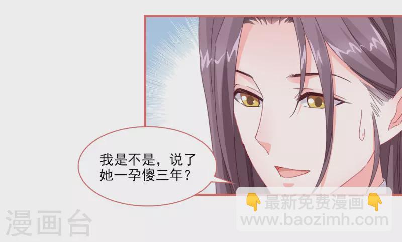 第113话19
