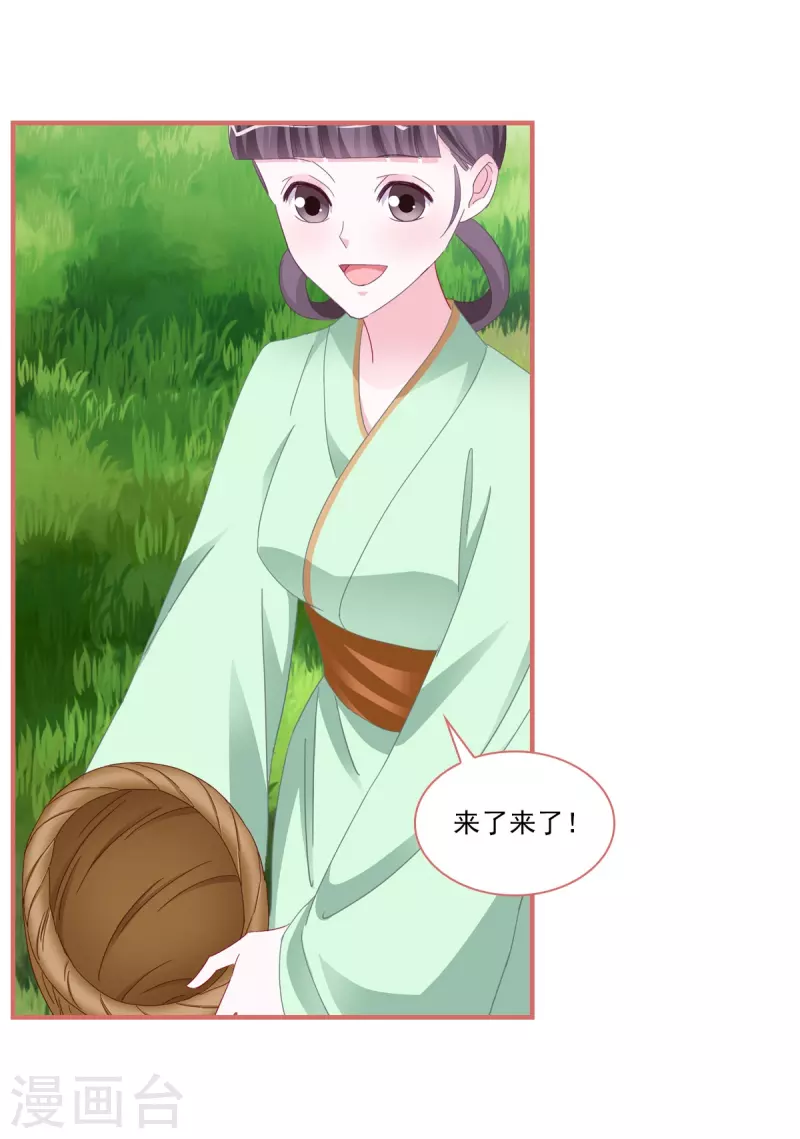 第118话21