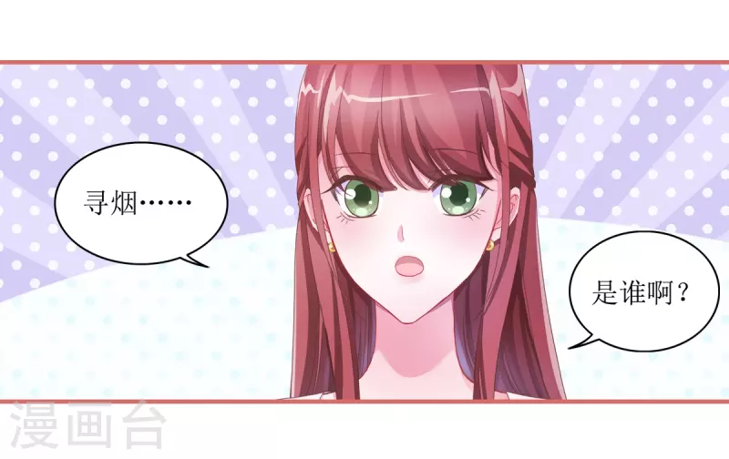第47话13