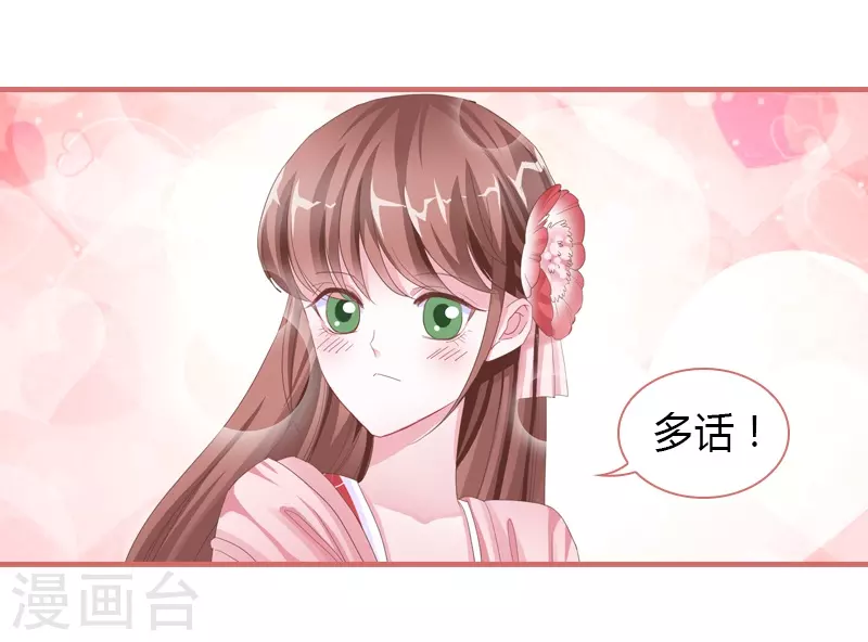 第72话23