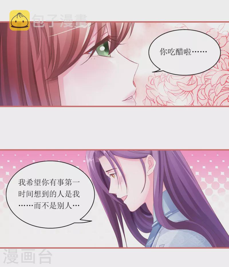第45话13