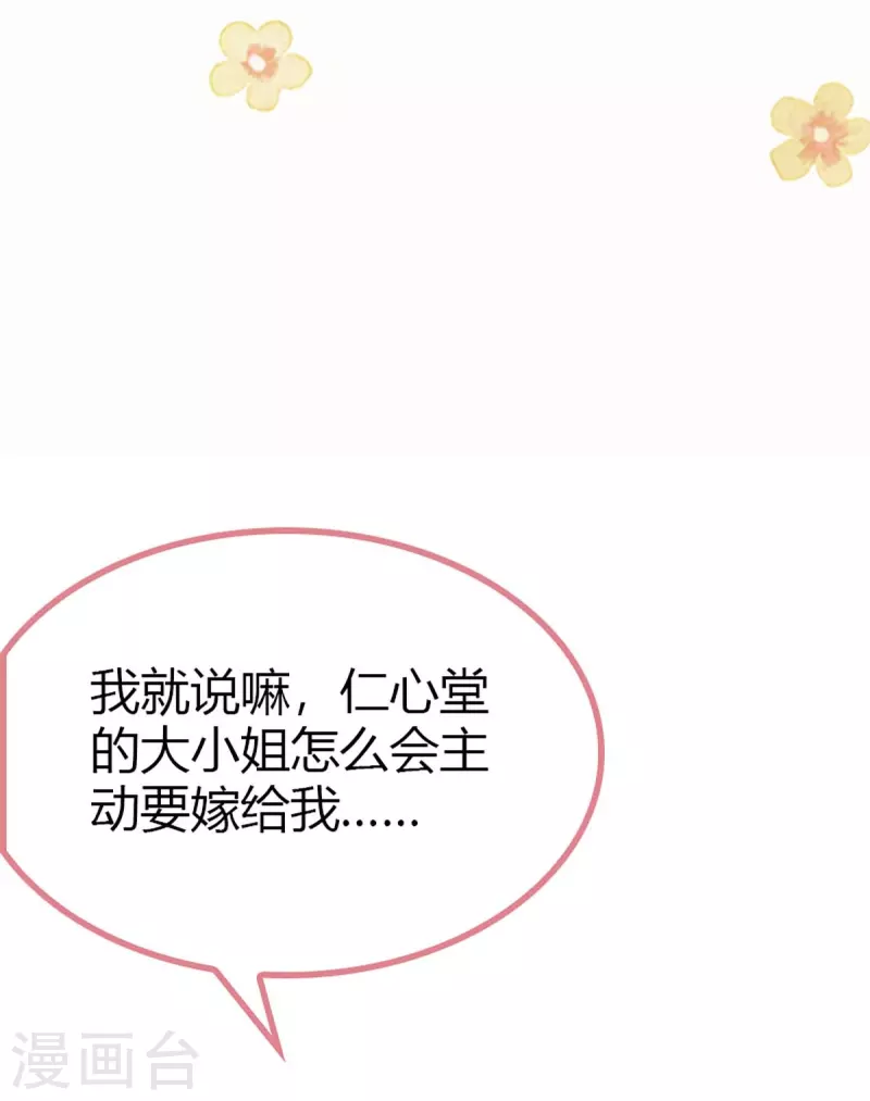 第1话32
