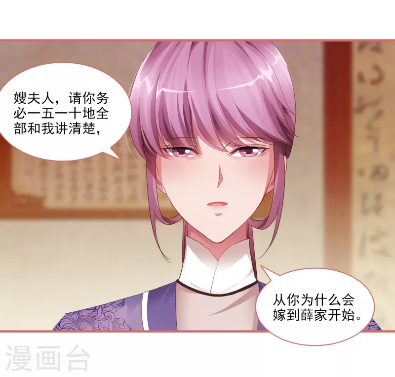第37话1