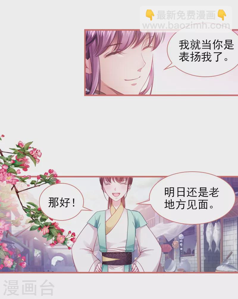 第24话13