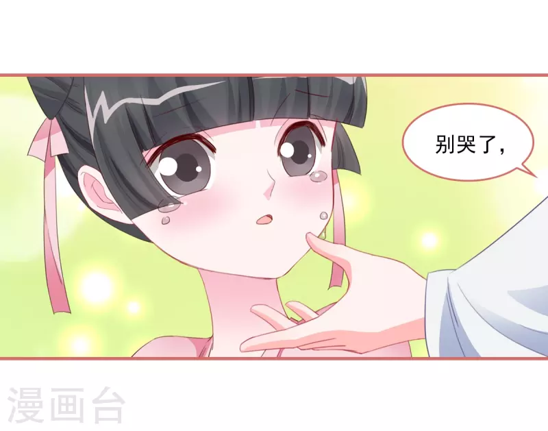 第121话9