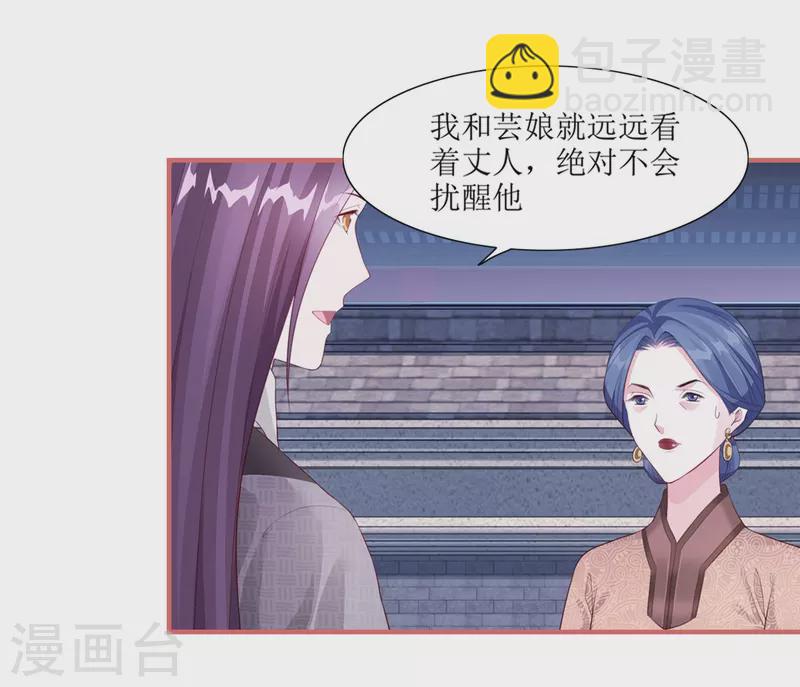 第64话9
