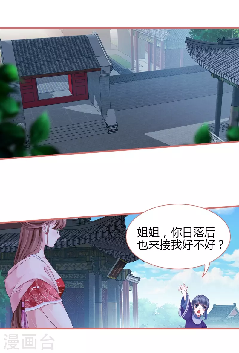 第71话0