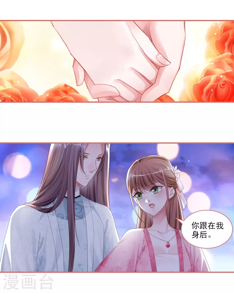 第34话8