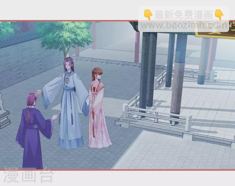 第71话43