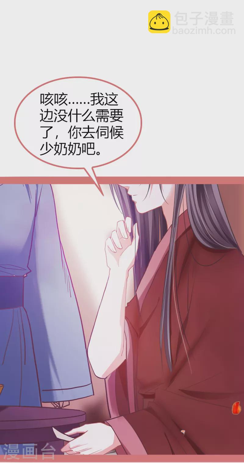 第3话23