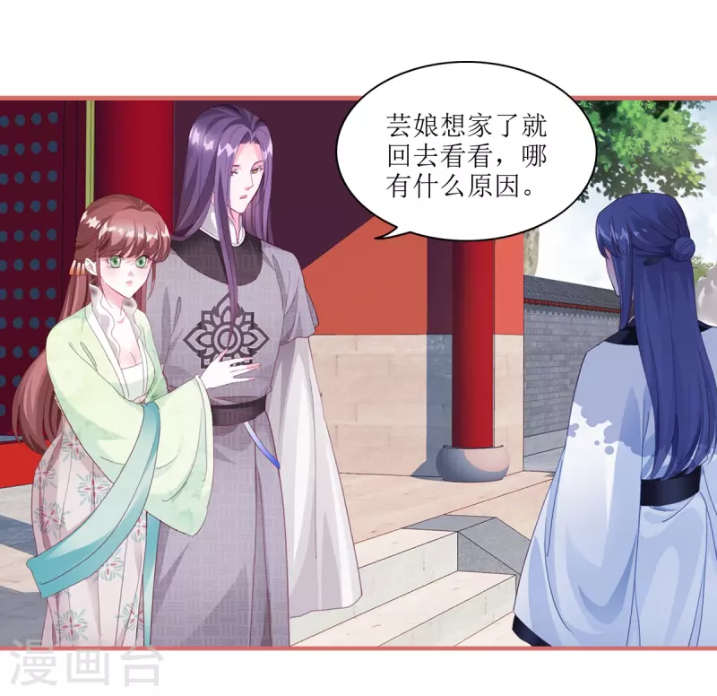 第61话2