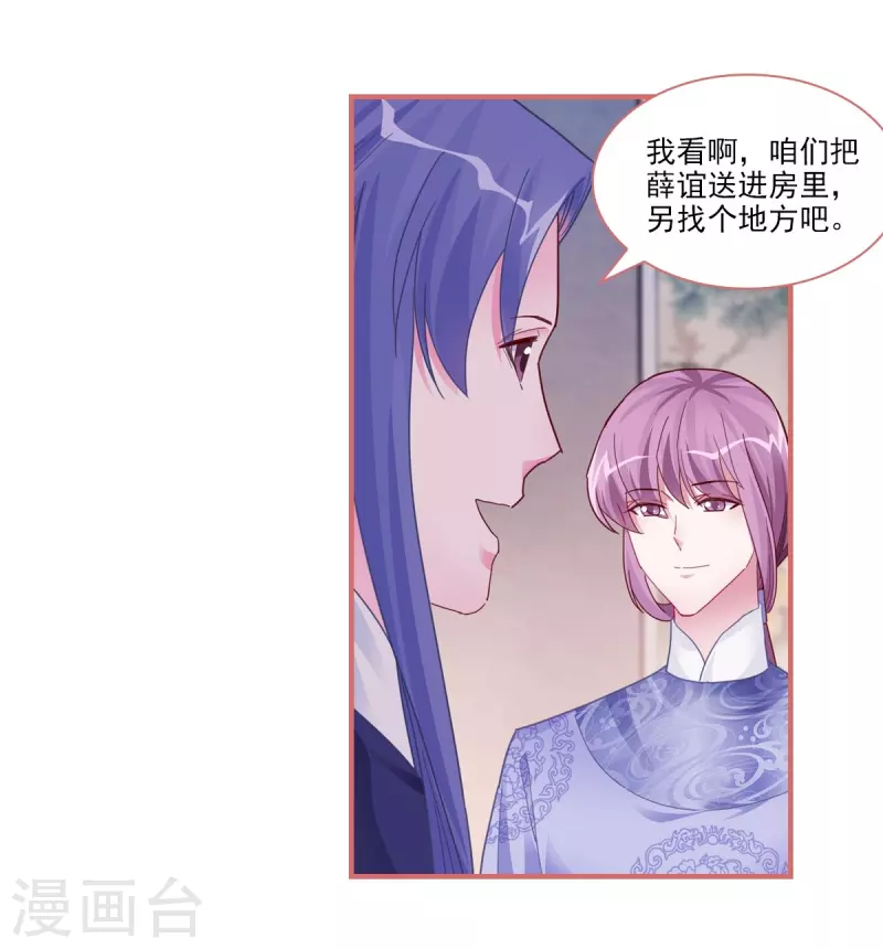 第96话6