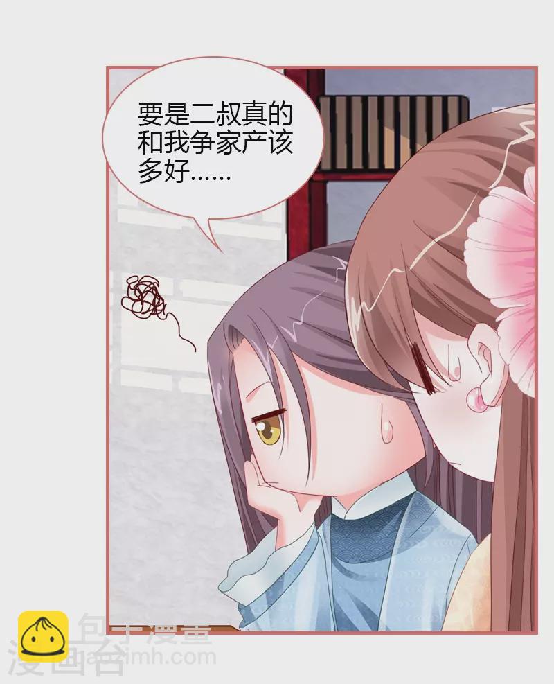第76话16